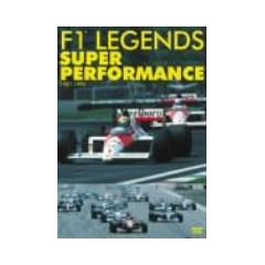 F1 ���W�F���h �X�[�p�[�p�t�H�[�}���X �f87~�f95 [DVD]