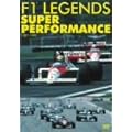 F1 ���W�F���h �X�[�p�[�p�t�H�[�}���X �f87~�f95 [DVD]
