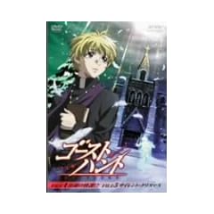 �S�[�X�g�n���g FILE4�u�����̉��k!?�v/ FILE5 ��T�C�����g�N���X�}�X� [DVD]