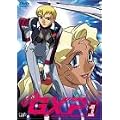 �V�n���p!GXP Vol.1 [DVD]