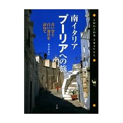 ��C�^���A�E�v�[���A�ւ̗��\����Ɣ������{��K�˂� (SHOTOR TRAVEL)