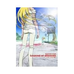 OVA �J���C�h�X�^�[ Legend of phoenix~���C���E�n�~���g������~(�����) [DVD]