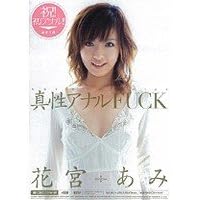 �^���A�i��FUCK �ԋ{���� [DVD]