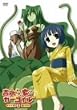 �g�i����Ƃ̃K�[�S�C�� ��3�� [DVD]