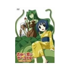 �g�i����Ƃ̃K�[�S�C�� ��3�� [DVD]