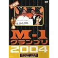 M-1�O�����v��2004���S�� [DVD]