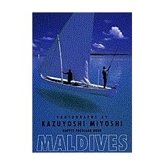 MALDIVES�u�����f�B�u30�v (HAPPY!POSTCARD BOOK)
