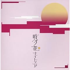 �����m��(B-type)