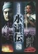 �����` 7 [DVD]