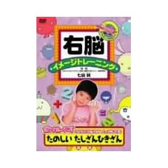 �E�]�C���[�W�g���[�j���O ���̂��� ��������Ђ����� [DVD]