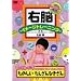 �E�]�C���[�W�g���[�j���O ���̂��� ��������Ђ����� [DVD]