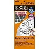 ���C�A�E�g MacBook/MacBook Air�p �V���R���L�[�{�[�h�J�o�[ RT-MBKC1/W