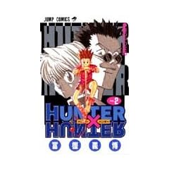 HUNTER�~HUNTER 2 (�W�����v�E�R�~�b�N�X)