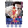 HUNTER�~HUNTER 2 (�W�����v�E�R�~�b�N�X)