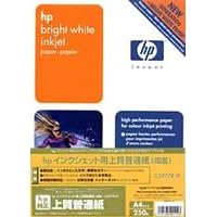【クリックで詳細表示】HP ブライトホワイトインクジェットペーパー C5977B-IP