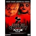 �`���C���h�E�v���C �`���b�L�[�̎� �f���b�N�X�� [DVD]