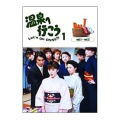 ���̌��� ����֍s���� DVD-BOX 1