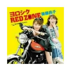 ��낵��RED ZONE
