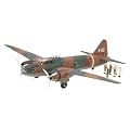 ���{�C�R �ꎮ����U���@ �����C�R�q��� (�������i) 21081 (1/48 �}�X�^�[���[�N�R���N�V���� No.81)