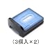 Panasonic(�p�i�\�j�b�N) �V�F�[�o�[���f�����_�b�V����p���� ES035 (3��)�~2�Z�b�g �i�V���i��