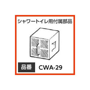 【クリックで詳細表示】INAX スーパーセピオライト脱臭カートリッジ CWA-29： ホーム＆キッチン