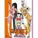 �l�M��!?V SP [DVD]
