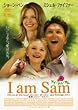 I am Sam [DVD]