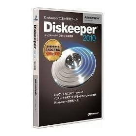 Diskeeper 2010J Administrator