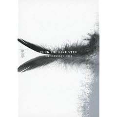 FUCK THE FAKE STAR �@THE NEWEST FEATHER�i2���gDVD�j