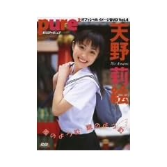 �s���A���s���A Vol.4 �V��今G ~���̂悤�� ��̂悤��~