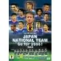 GO NEXT! ���{��\ Go for 2006! ���{��\�A�킢�̋O��Vol.2 [DVD]