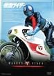 ���ʃ��C�_�[ VOL.1 [DVD]