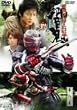 ���ʃ��C�_�[���S VOL.8 [DVD]