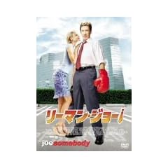 ���[�}���E�W���[! [DVD]