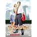 ���[�}���E�W���[! [DVD]