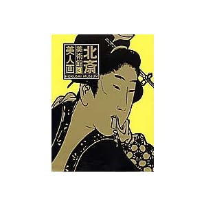 ���l�� (�k�֔��p��)