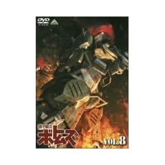 ���b�R�� �{�g���Y VOL.8 [DVD]