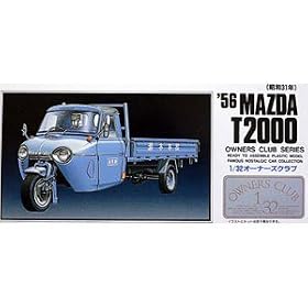 1/32 �I�[�i�[�Y�N���u�V���[�Y No.18 '56 �}�c�_ �I�[�g�O��