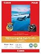 CANON �v���t�F�b�V���i���t�H�g�y�[�p�[ A4 50�� PR-101A450
