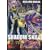 SHADOW SKILL 3 (�f���b�N�X�R�~�b�N�X)