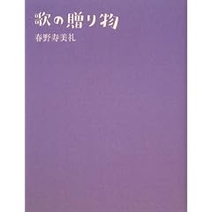 �̂̑��蕨