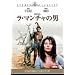 ����}���`���̒j [DVD]