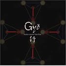 Gyo�q�s�r