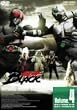 ���ʃ��C�_�[BLACK VOL.4 [DVD]