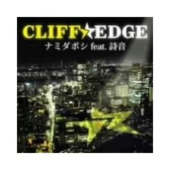 �i�~�_�{�V feat.����(�����)(DVD�t)