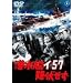 ���悩��l�CTV�h���}�܂Łu�M��ETV�h���}�v50%OFF