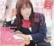 �������q�Z���̉ƒ닳�t �݂Ђ� [DVD]