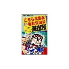 �����犋����T�L�����O�h�o�� 5 (�W�����v�R�~�b�N�X)