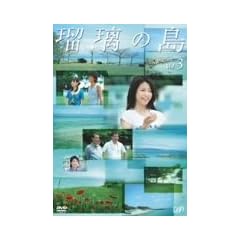 �ڗ��̓� Vol.3 [DVD]