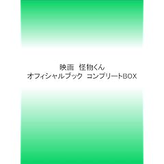 �f��@��������I�t�B�V�����u�b�N�@�R���v���[�gBOX